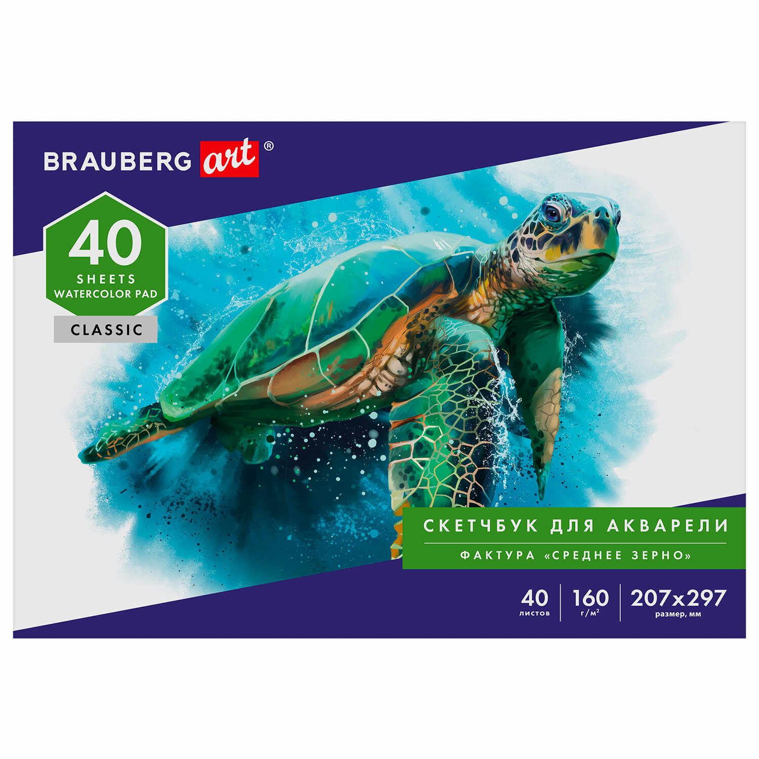 Альбом Brauberg А4 40 лист. - фото 2