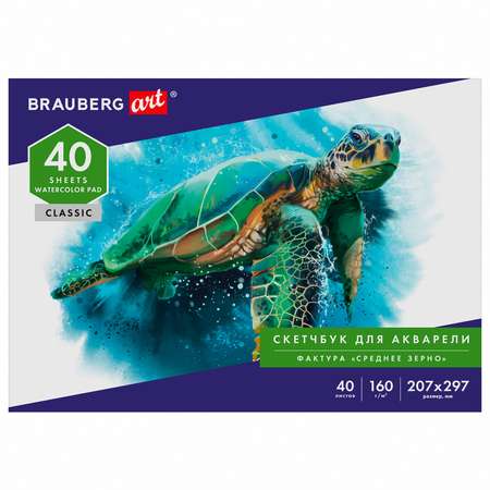 Альбом Brauberg А4 40 лист.