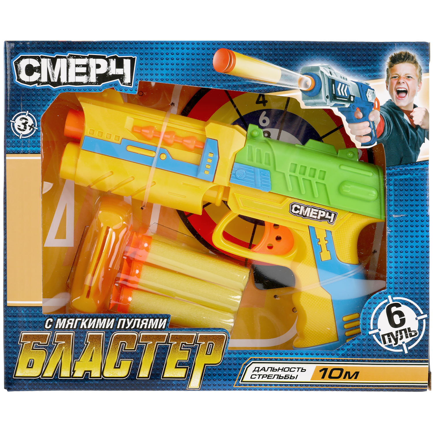 Игрушка Играем вместе Шпион - фото 1