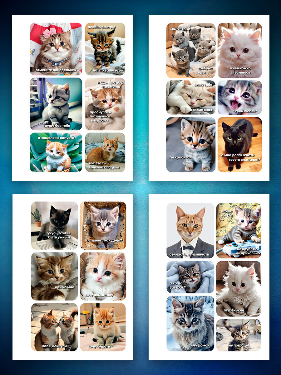 Наклейки Brauberg с котиками и мемами 96 шт. - фото 7