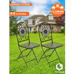 Комплект садовых стульев TETCHAIR Виченза, складные, металл, 36х35х91см, черный/плитка "астра"
