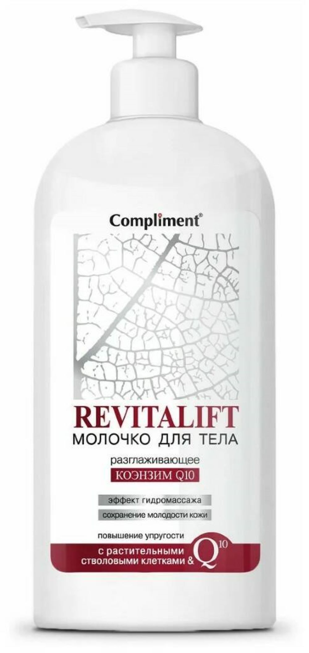Лосьон COMPLIMENT - фото 1