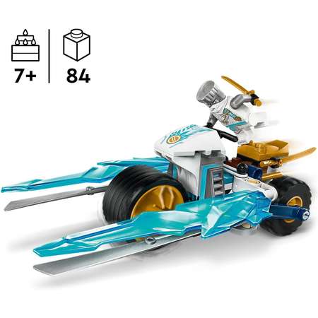 Конструктор LEGO NINJAGO Ледяной мотоцикл Зейна блочный