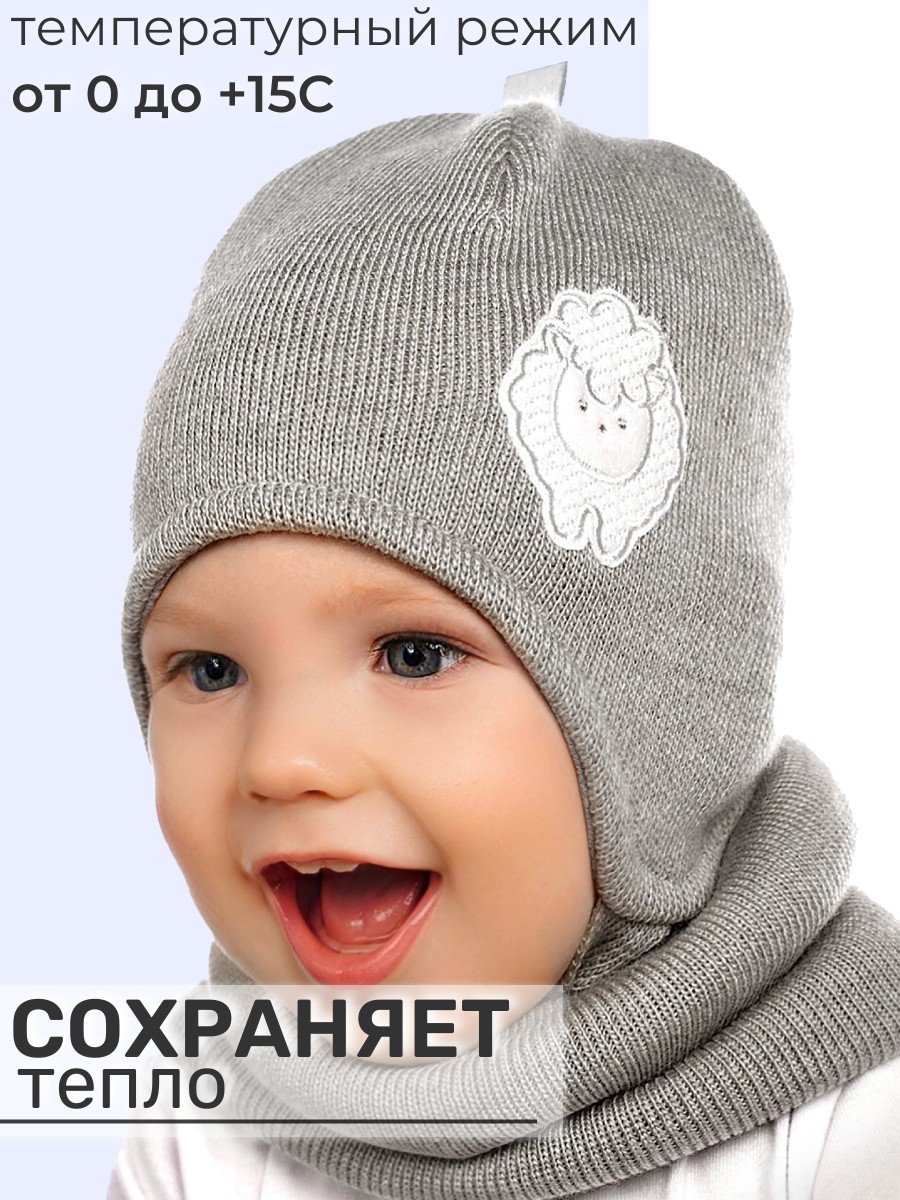 Шапка и снуд ПриКиндер U-Sp24201 Серый - фото 7