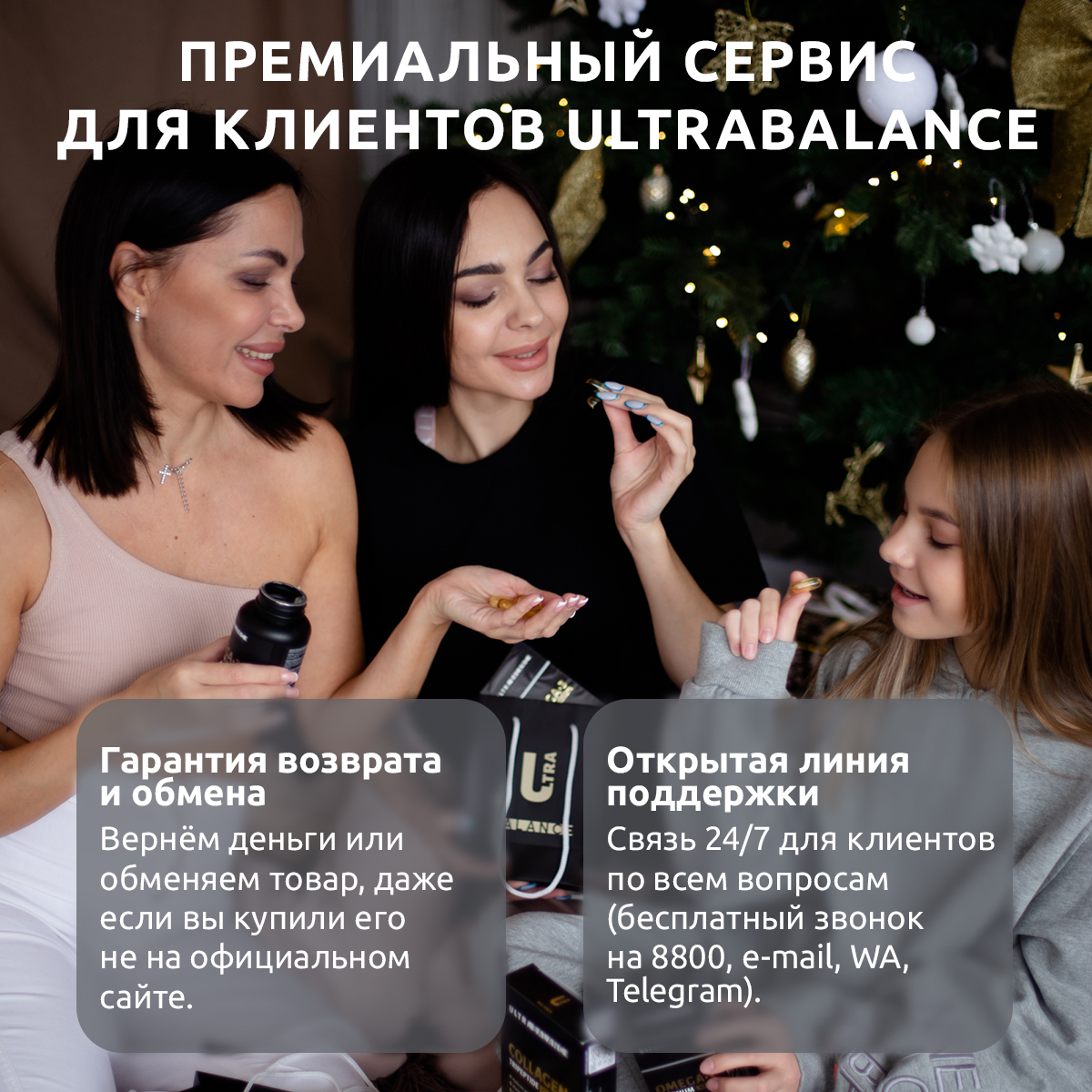 5 HTP витамины UltraBalance бад для женщин и мужчин 5-Гидроситриптофан 100 мг для похудения 60 капсул - фото 12