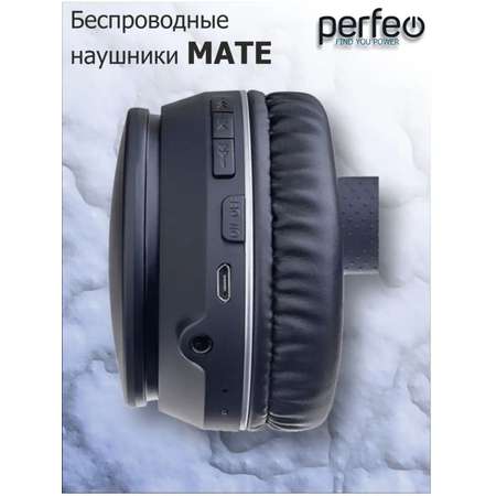 Беспроводные наушники Perfeo MATE черные AUX