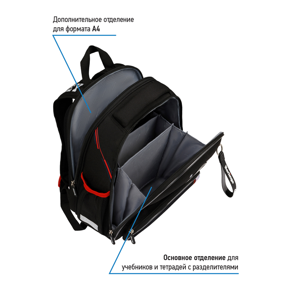 Ранец BERLINGO Profi Ice - фото 8