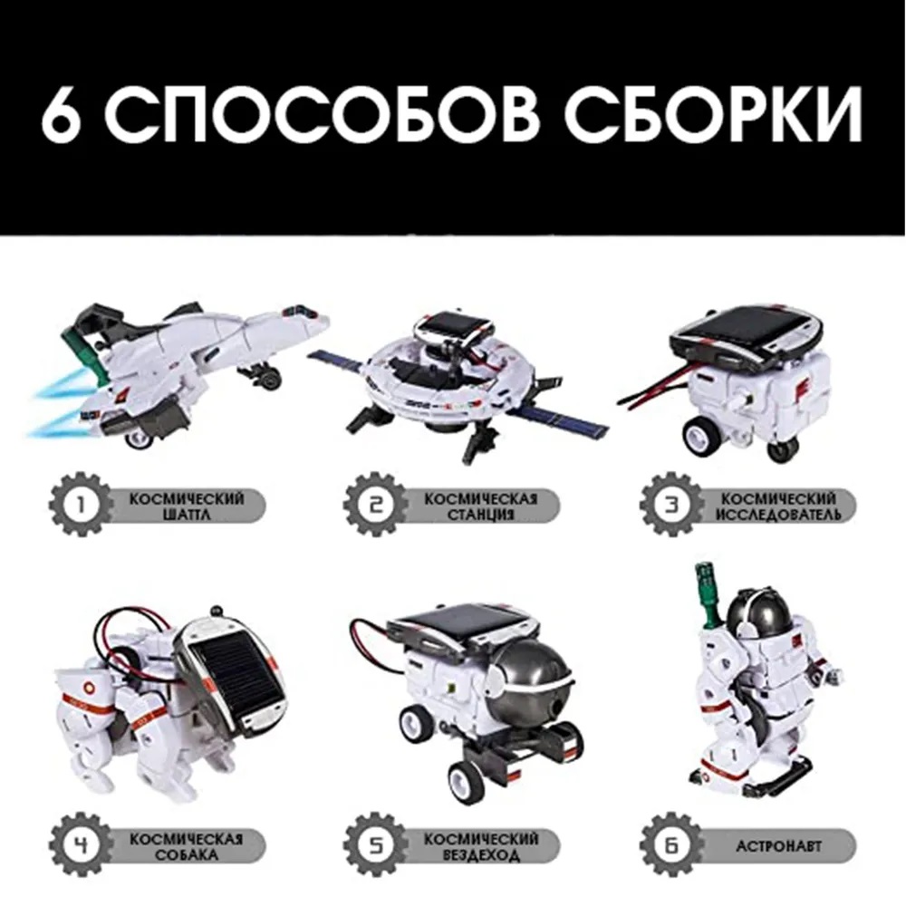 Конструктор ТЕХНО Робот кинетический - фото 3
