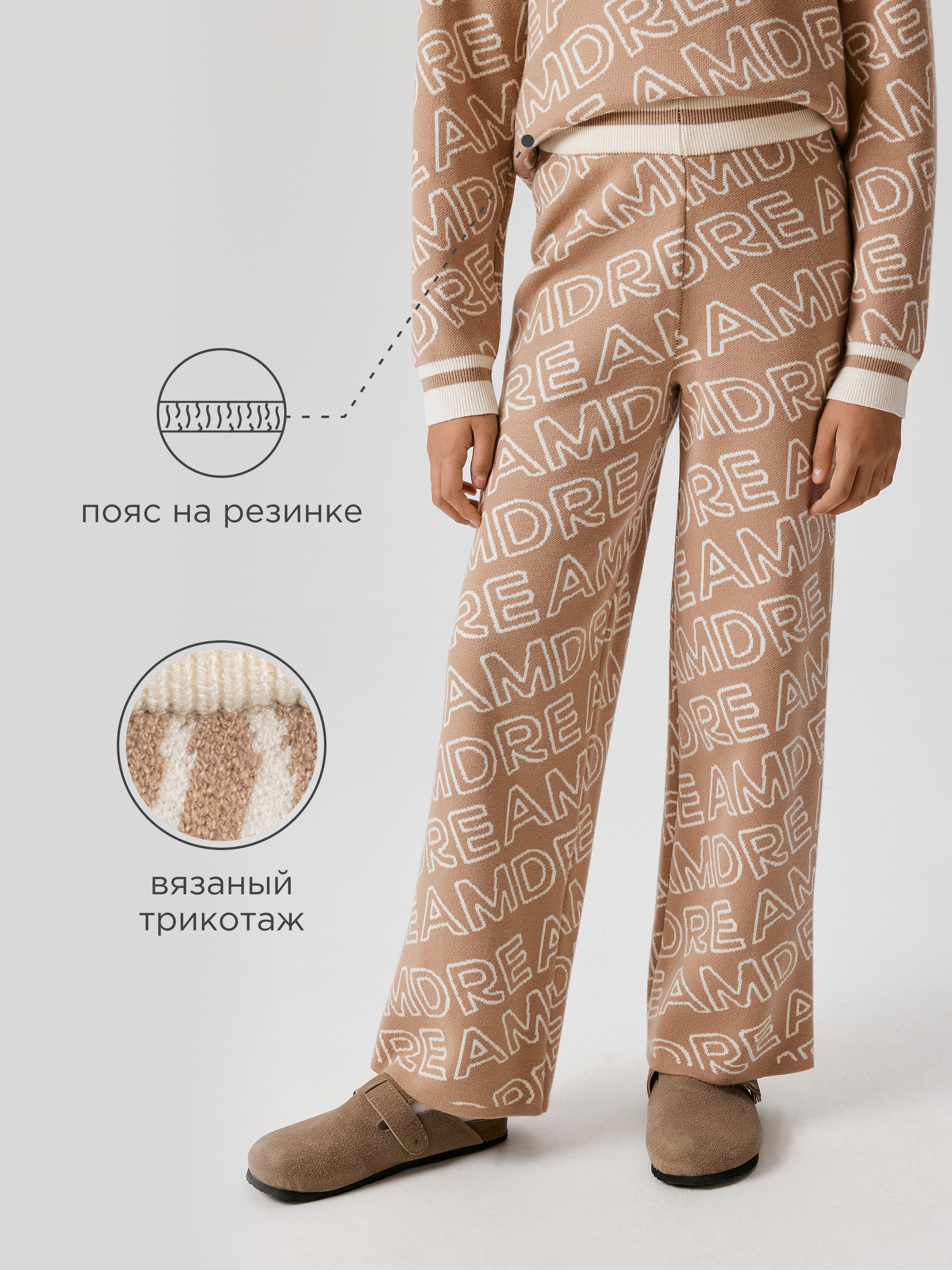 Брюки Acoola 20230160040_0089705 - фото 3