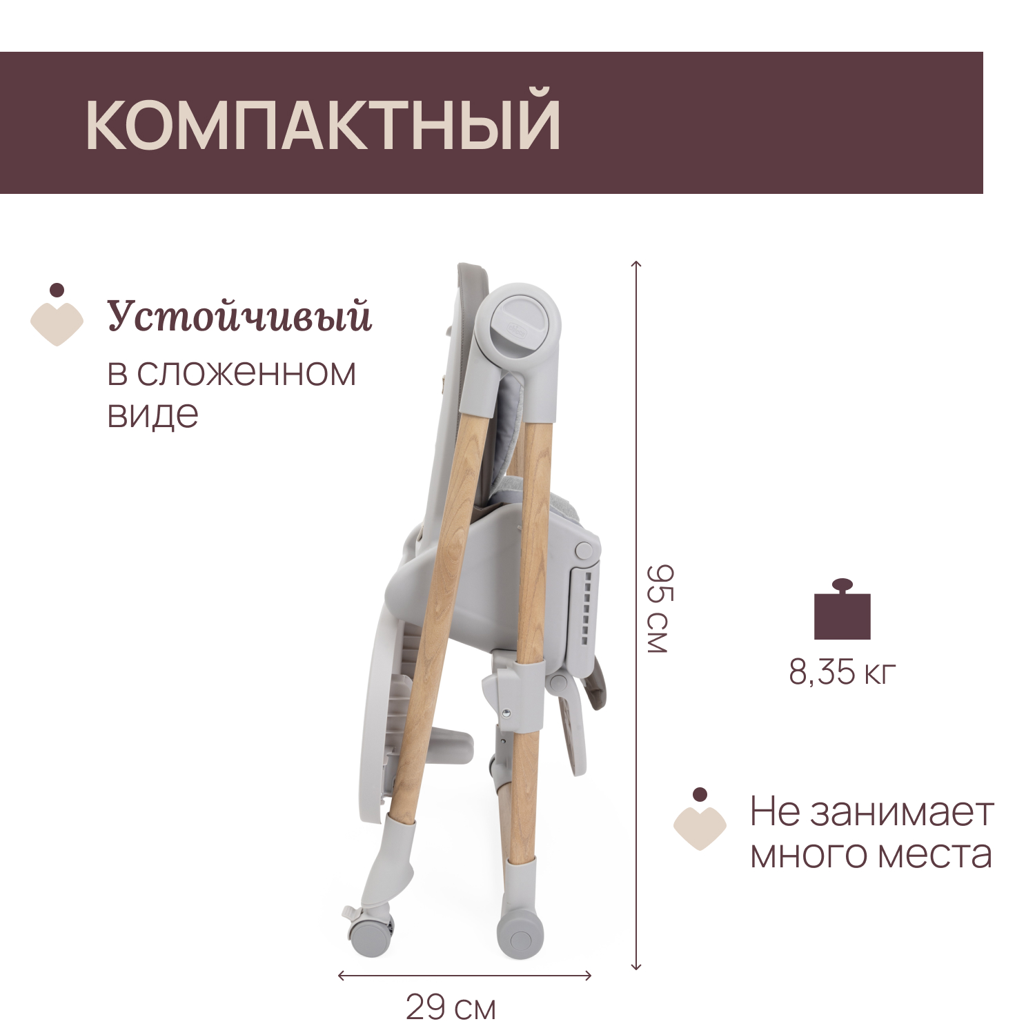Стульчик для кормления Chicco Polly Armonia серый - фото 3