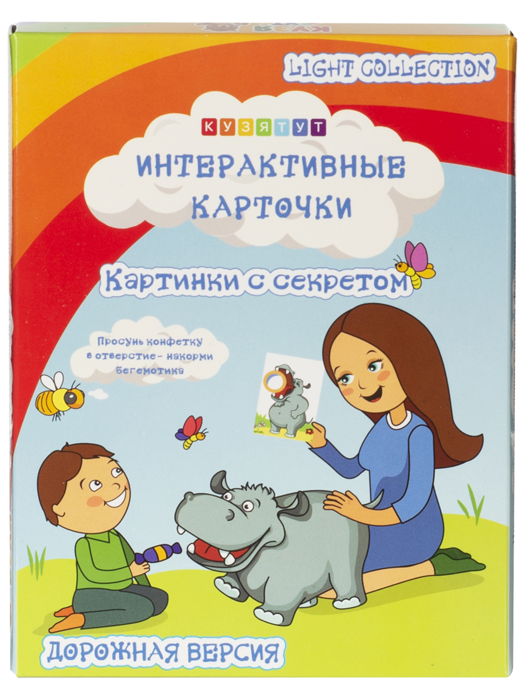 Настольная игра КУЗЯ ТУТ Карточки Интерактивные - фото 13
