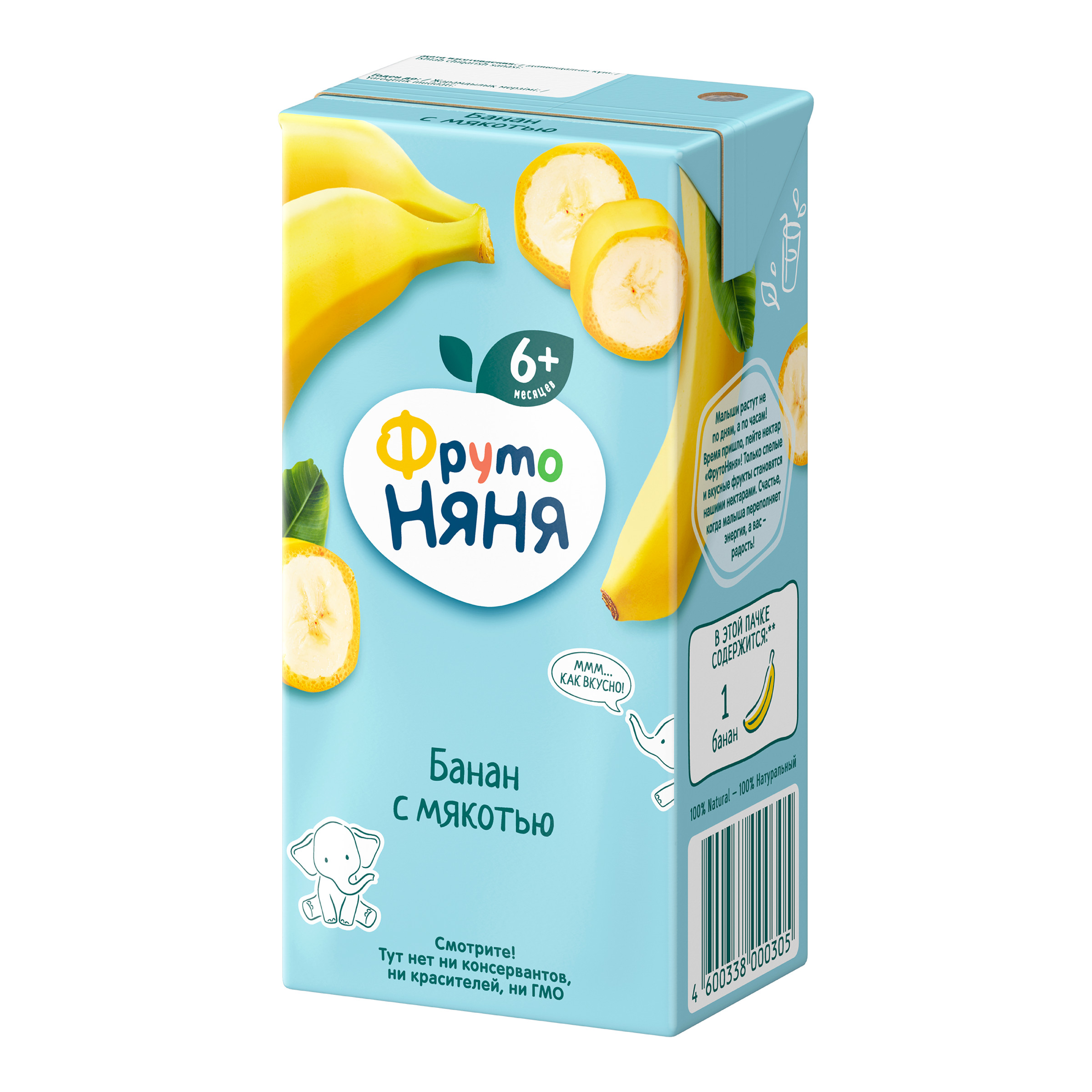 Нектар ФрутоНяня Банан с 6 мес 0.2 л - фото 4