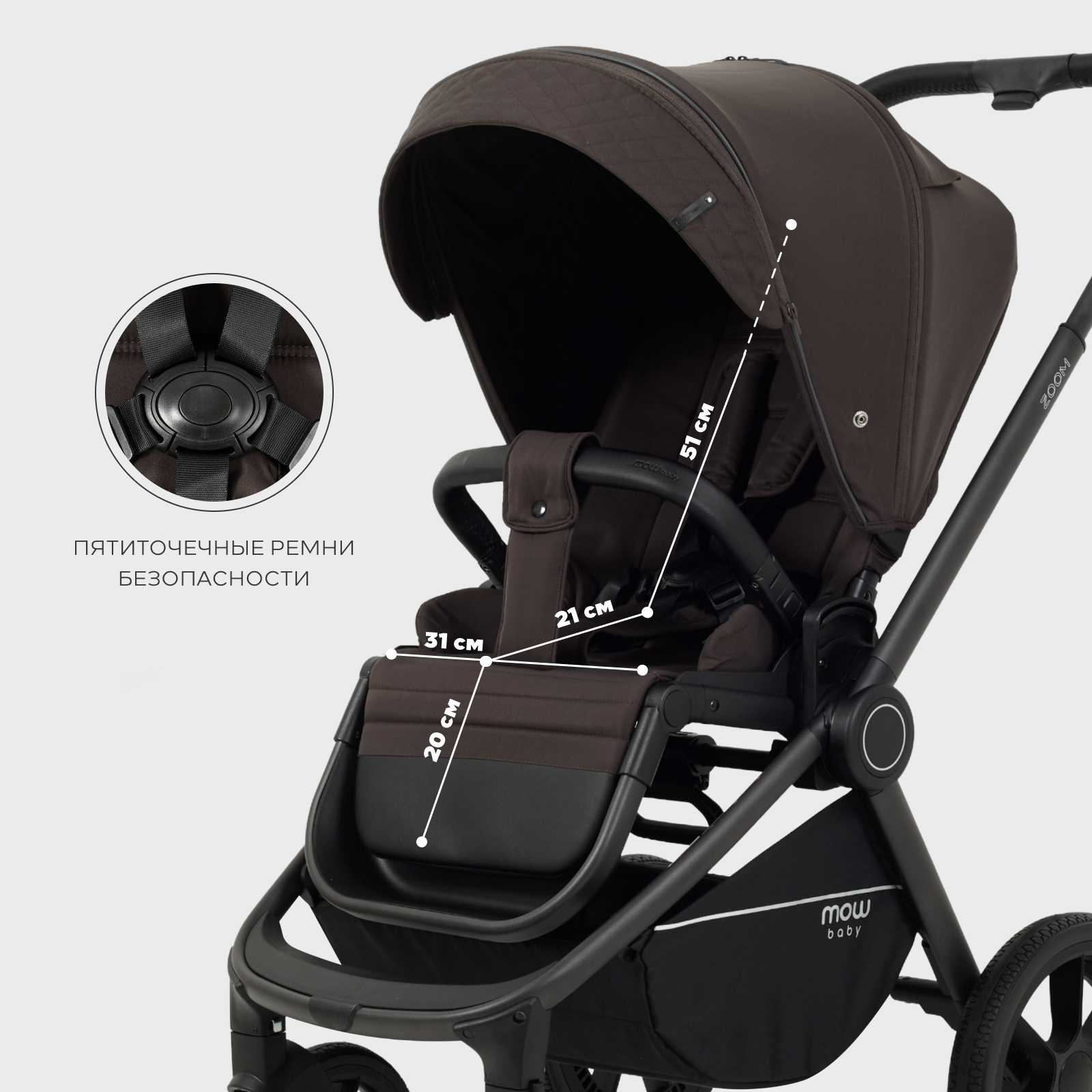 Коляска 2в1 MOWbaby Zoom коричневый - фото 17