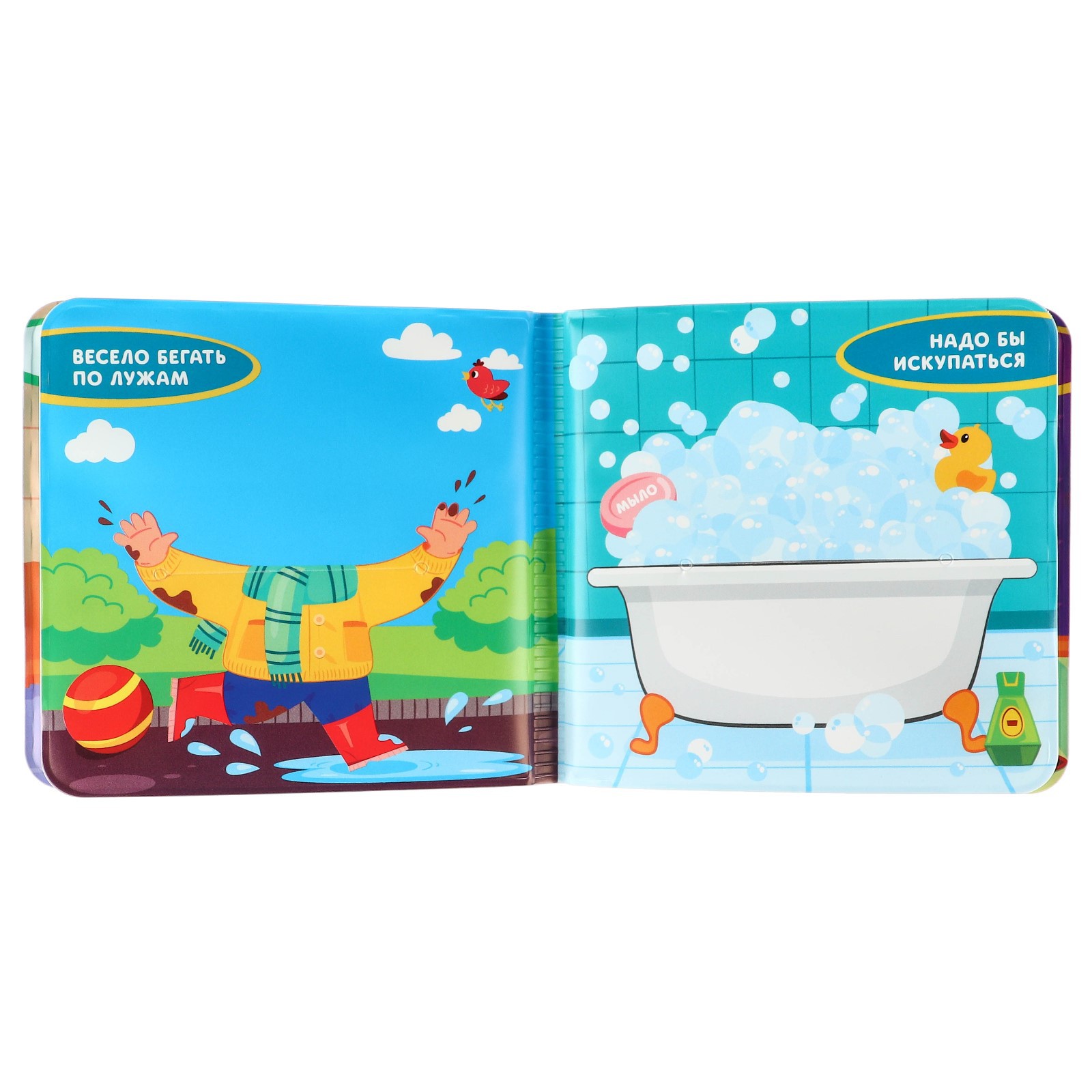 Игрушка Крошка Я книжка - фото 7