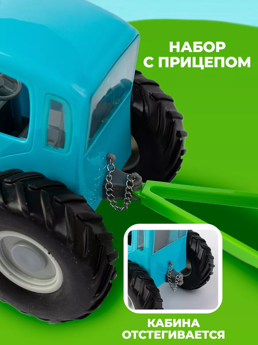 Игровой набор Super01 синий трактор с прицепом 123-4364239 - фото 3