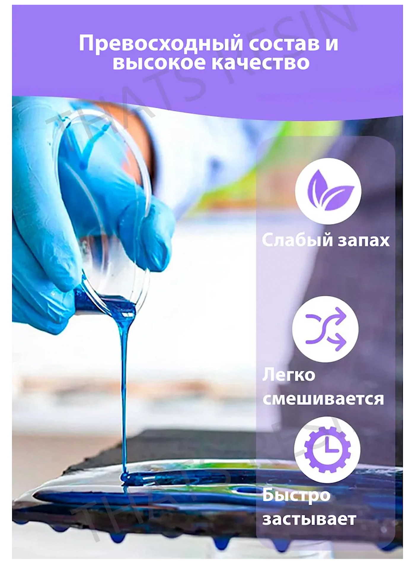 Набор для творчества ThatsResin эпоксидная смола - фото 12