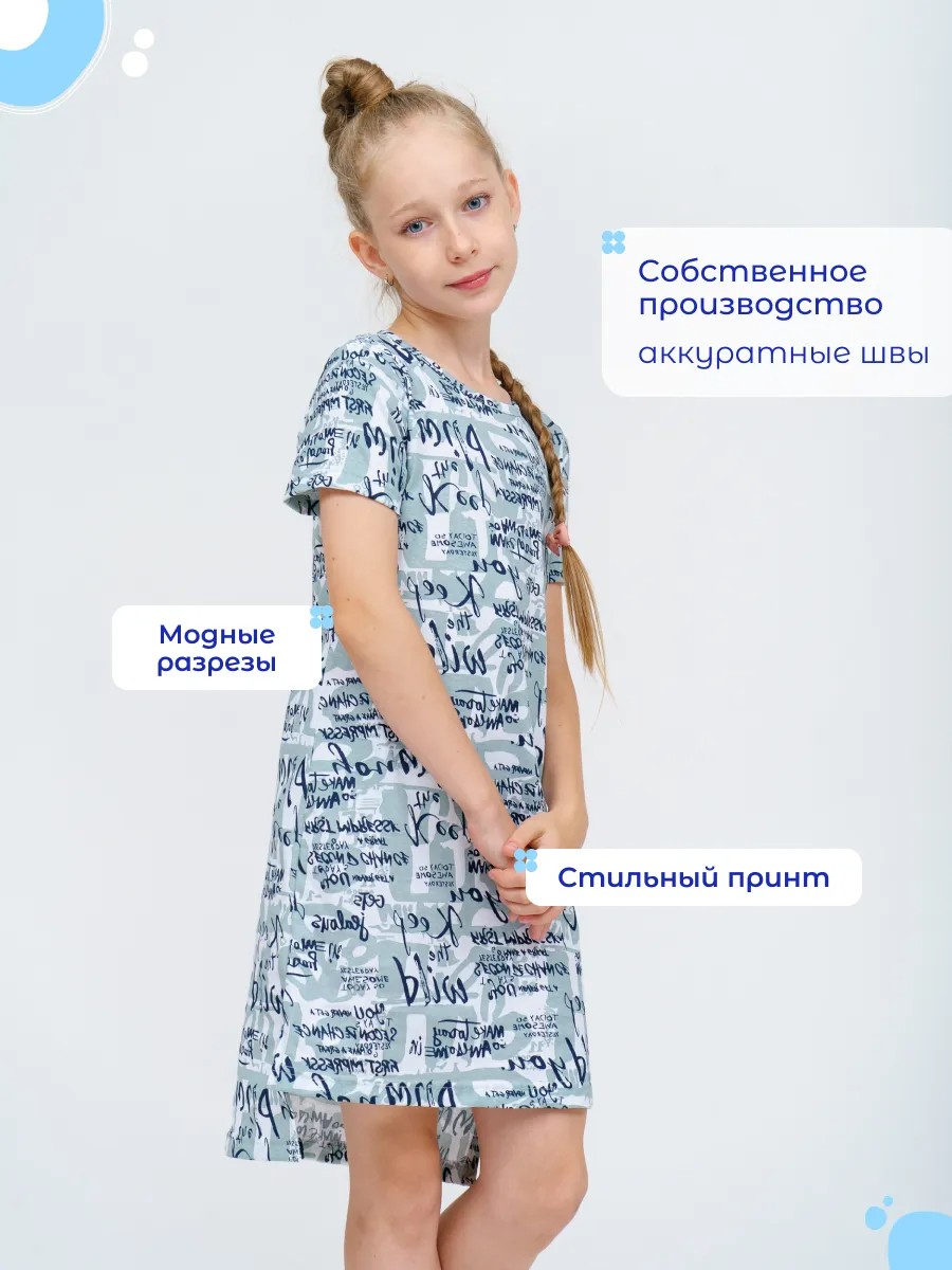 Платье TOTEMFOX 851К3F/ментоловый,буквы - фото 6
