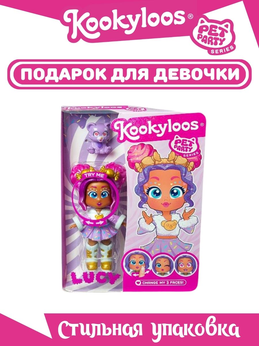 Кукла мини Kookyloos LUCY и питомец KL2406 - фото 15