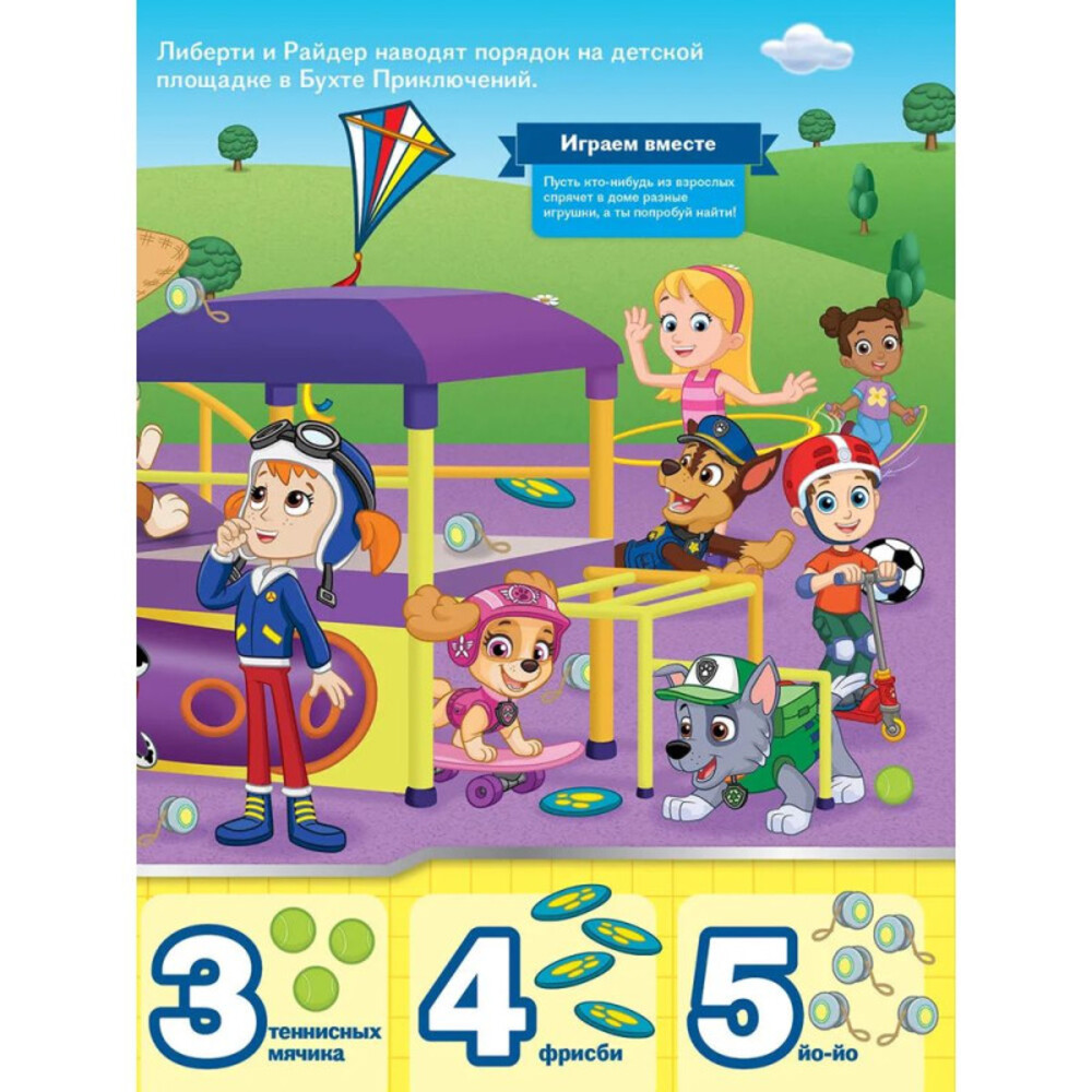 Журналы ИД Лев Набор развивающих детских журналов с наклейками - фото 7