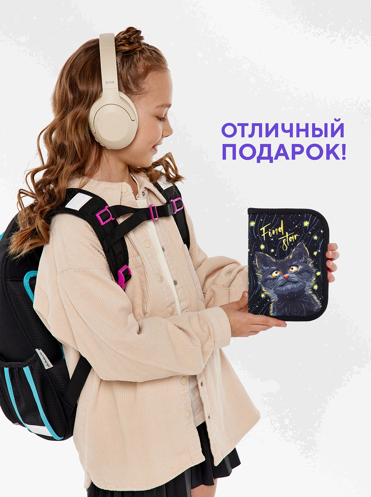 Пенал книжка ПАНДАРОГ - фото 10