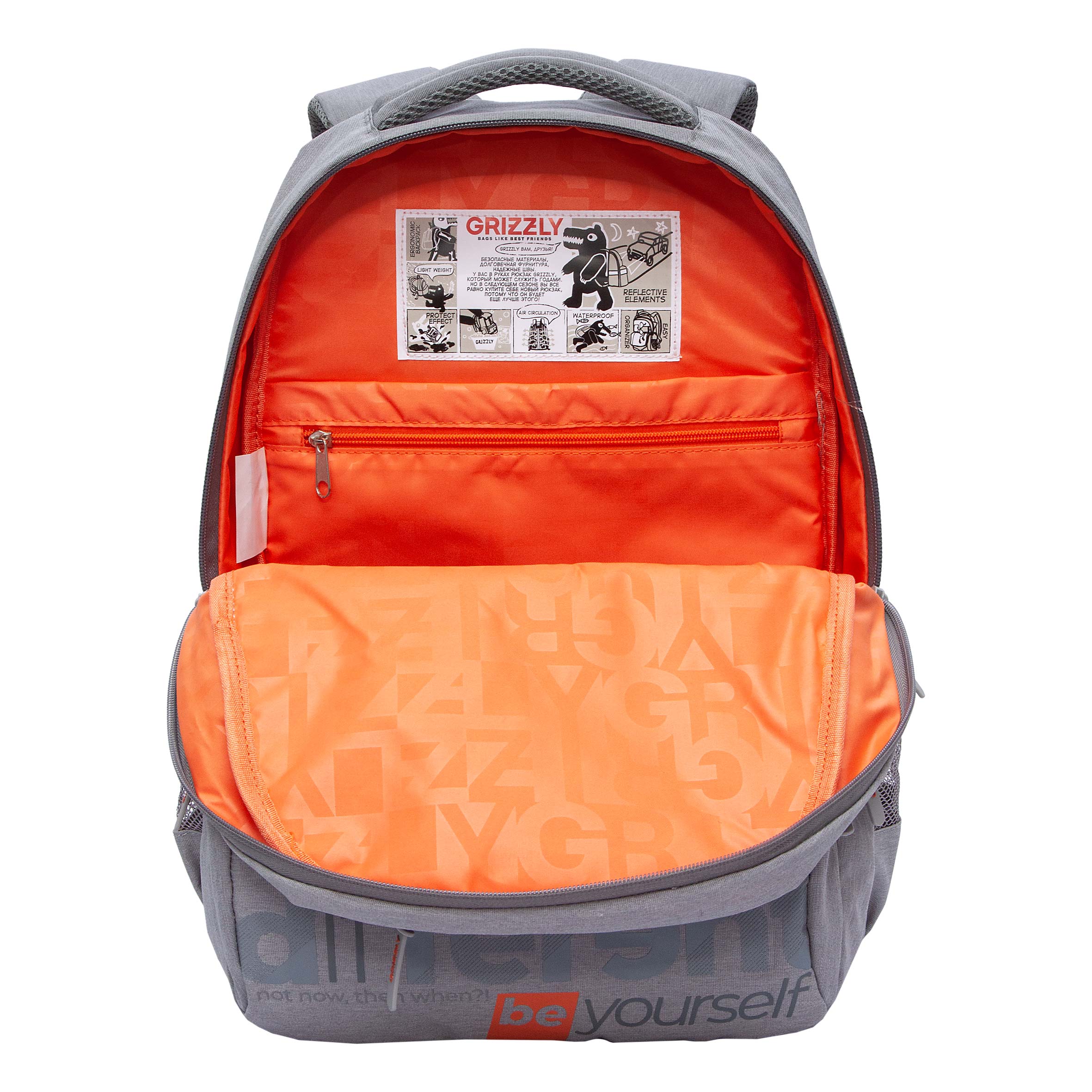 Рюкзак Grizzly для юноши - фото 3