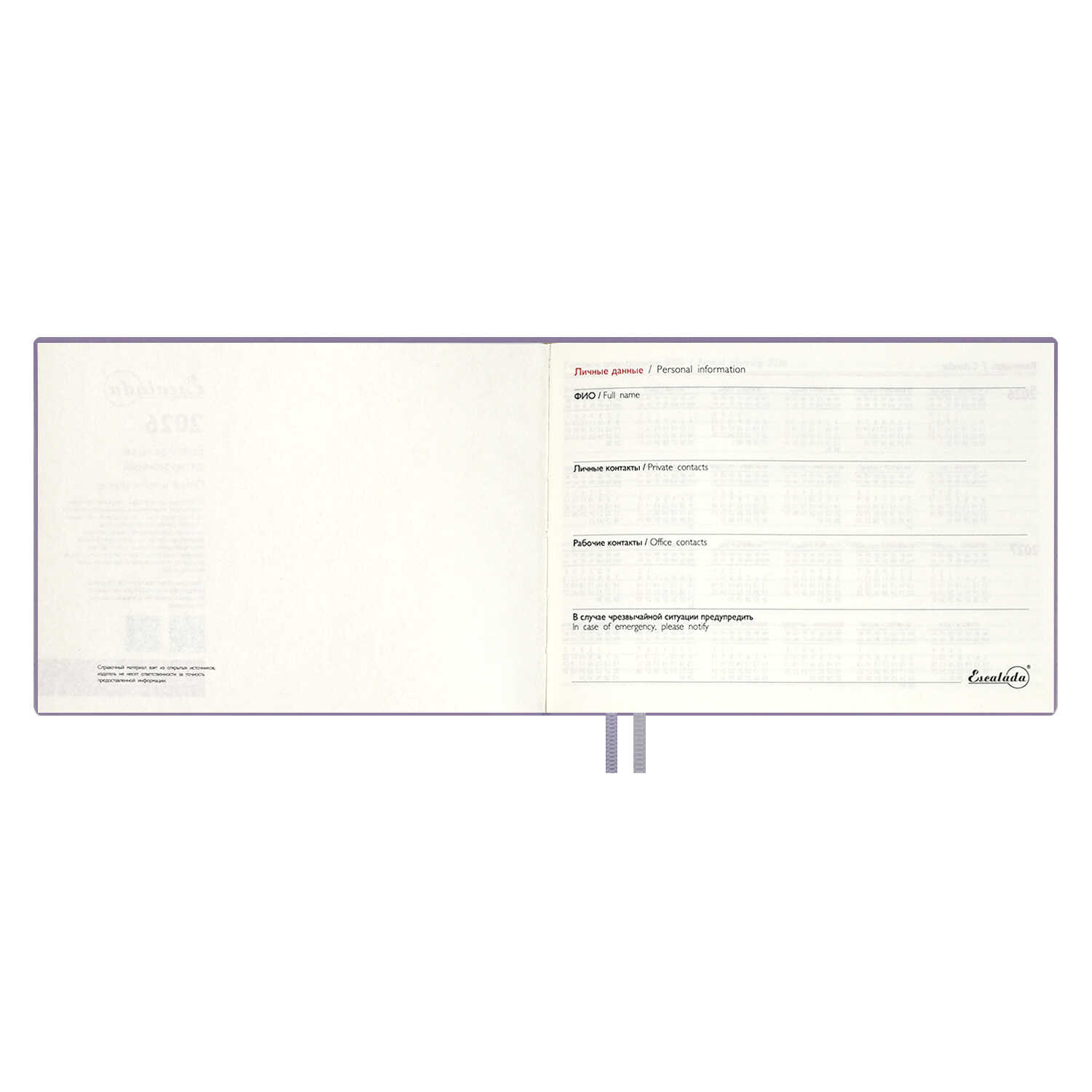 Ежедневник Феникс + ESCALADA 64 лист. - фото 15