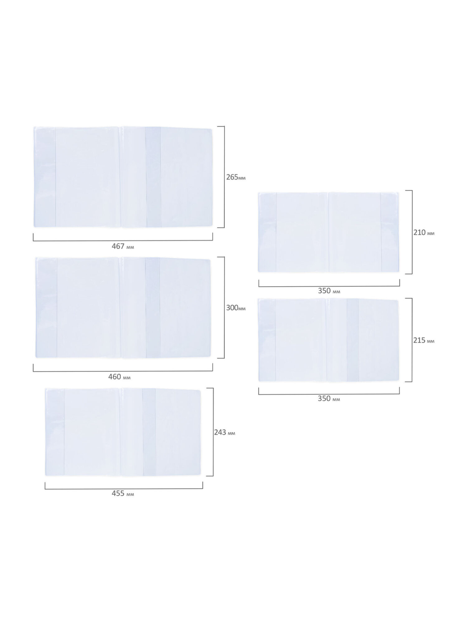 Обложка Brauberg 29 шт. - фото 12