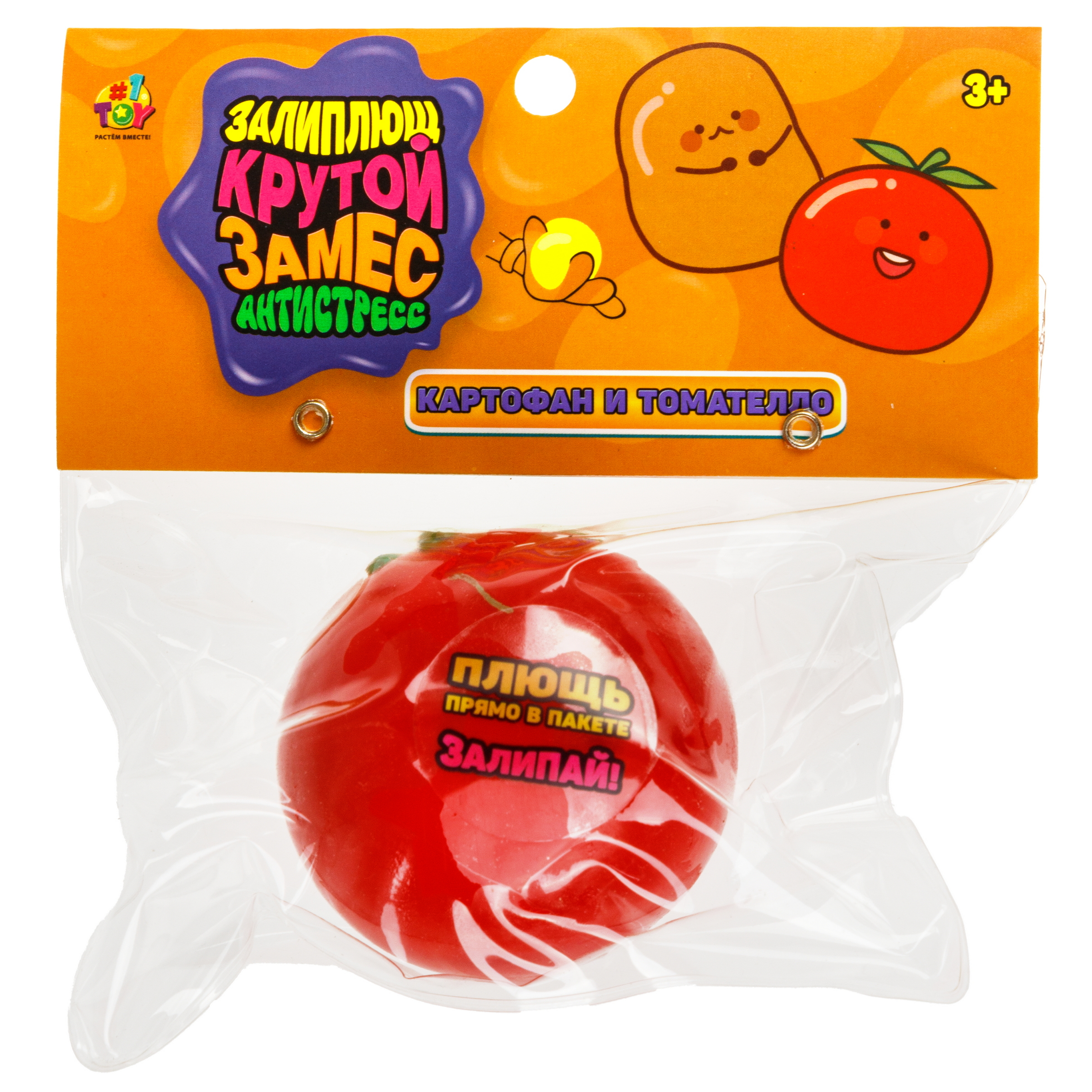 Игрушка-антистресс Крутой Замес сквиш - фото 12