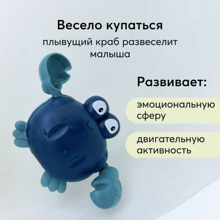 Игрушка Happy Baby