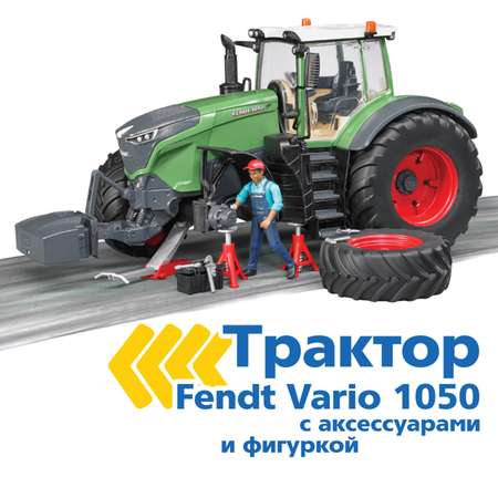 Трактор Bruder 1:16
