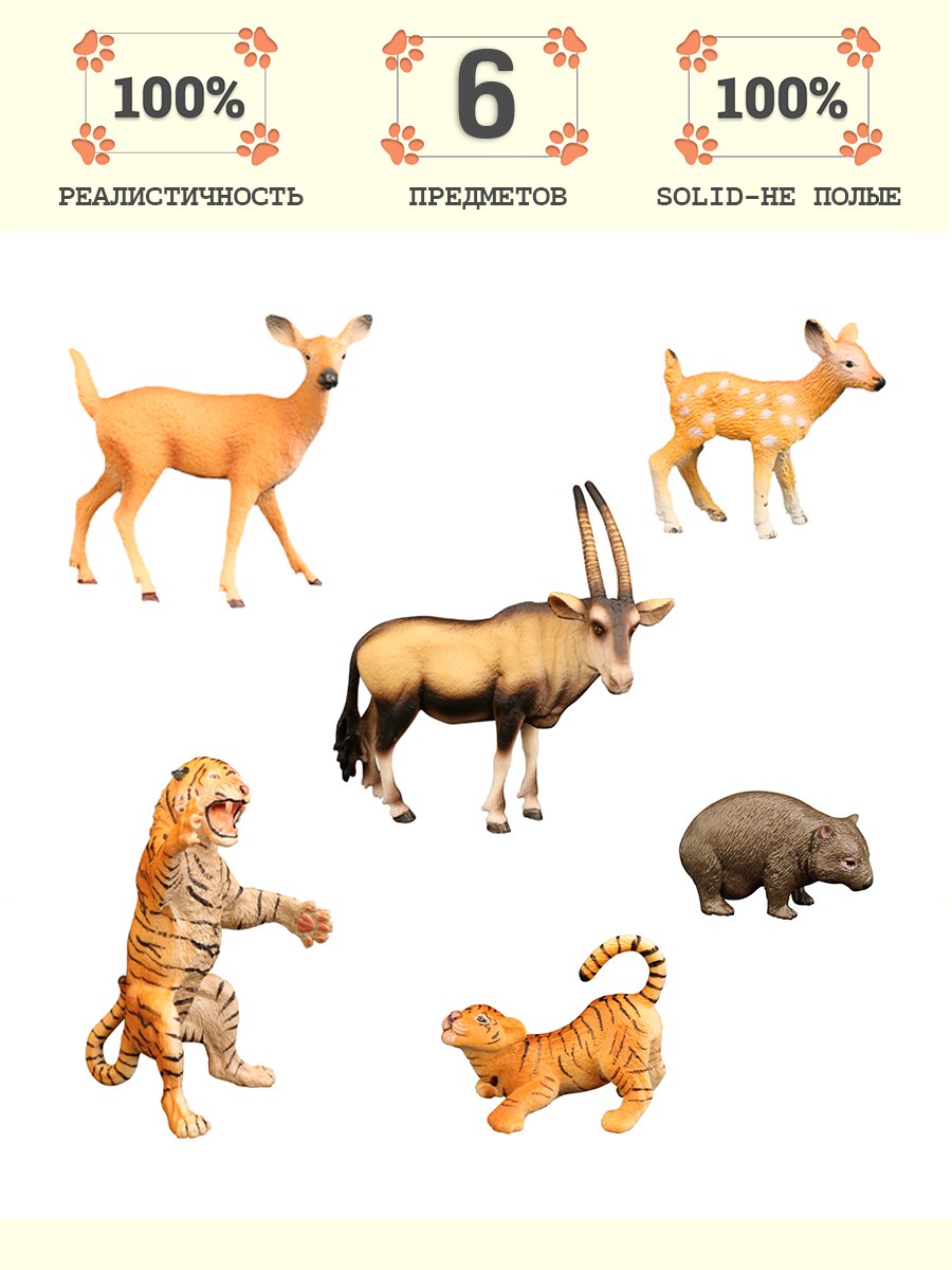 Игровой набор Masai Mara Мир диких животных - фото 1