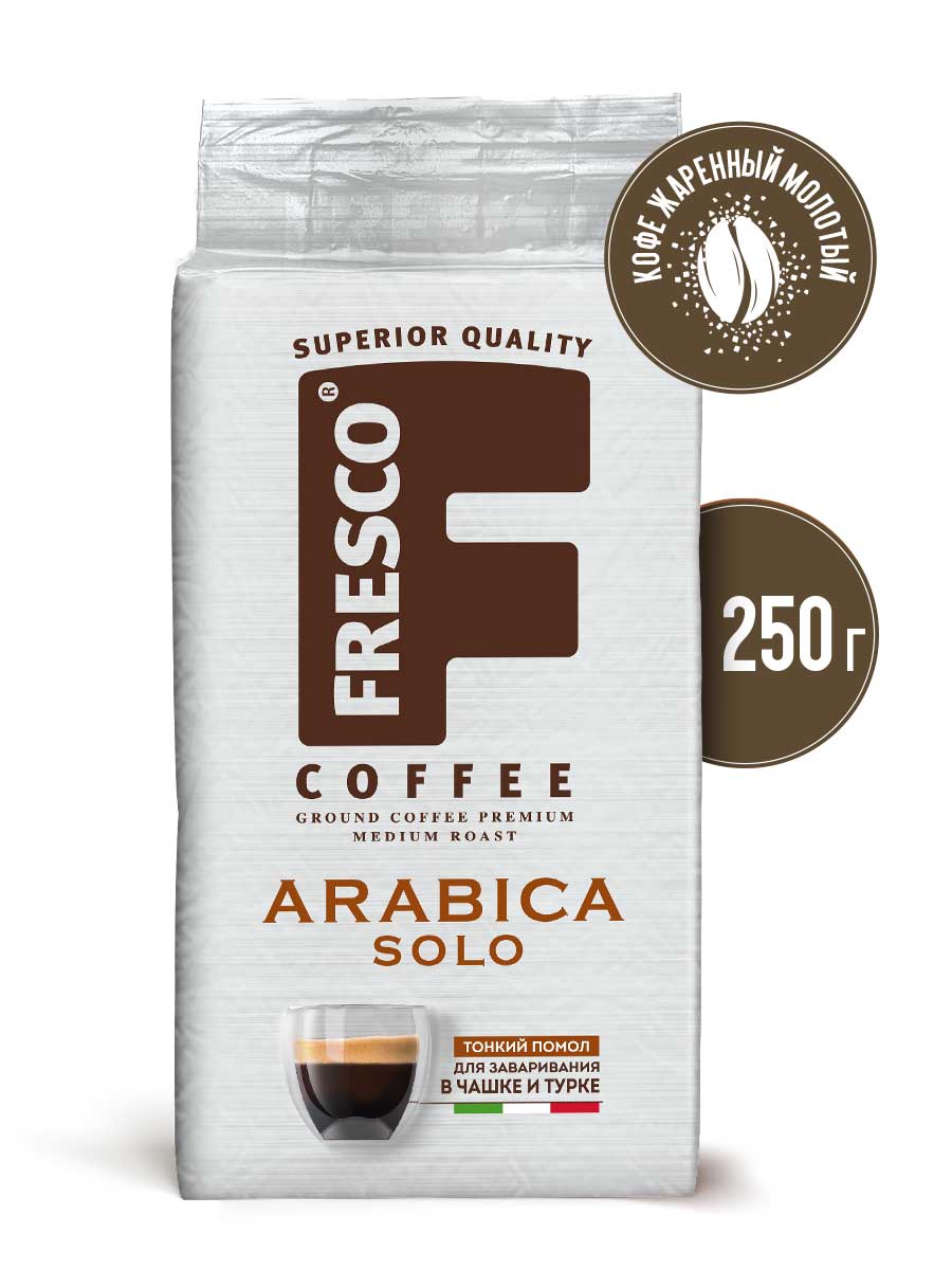 Кофе молотый FRESCO Arabica Solo 250 г - фото 1