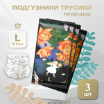 Трусики Bebetour L (9-14 кг) 3 шт.