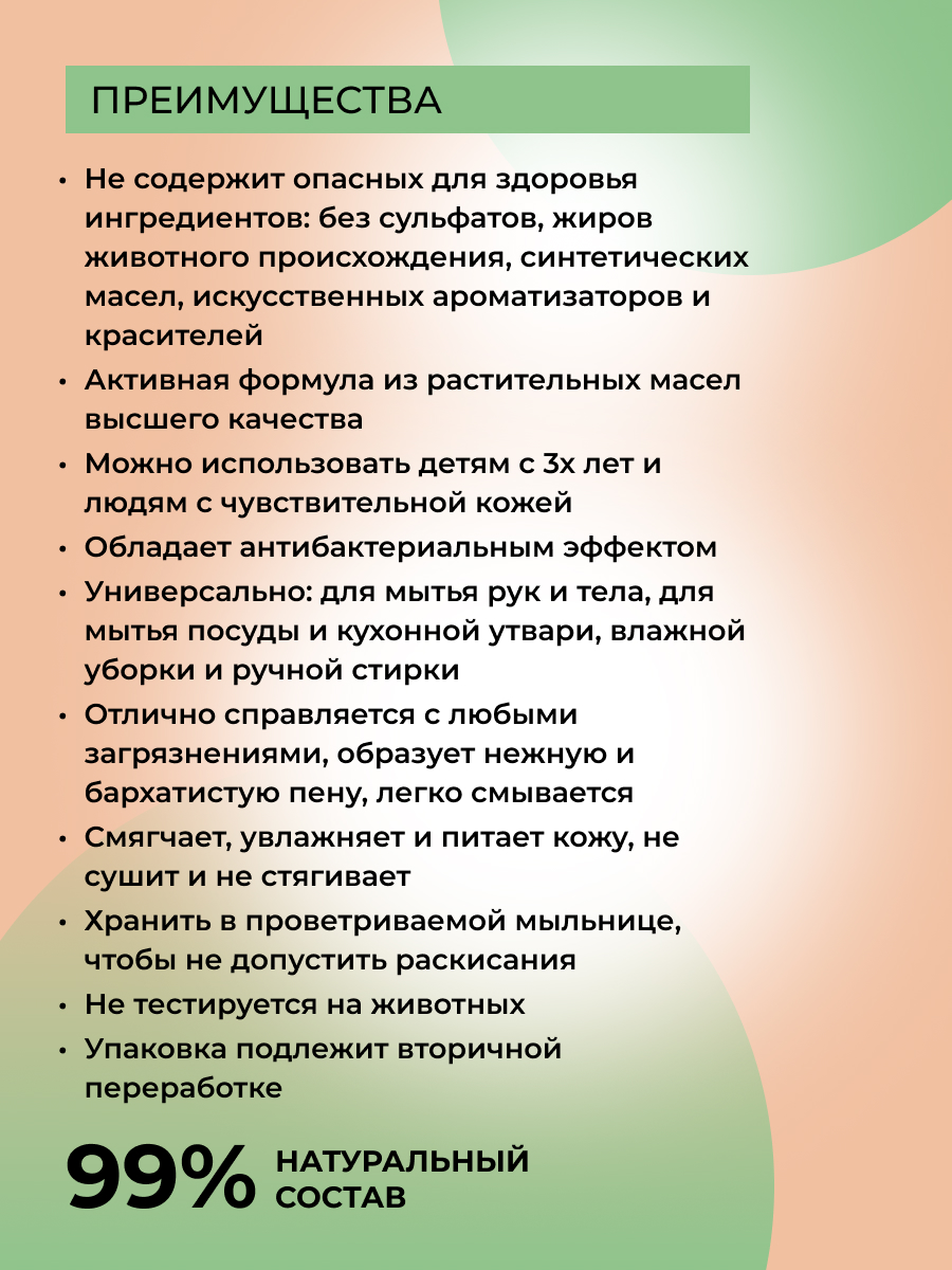 Мыло Siberina Кокосовое для дома 80 г - фото 3