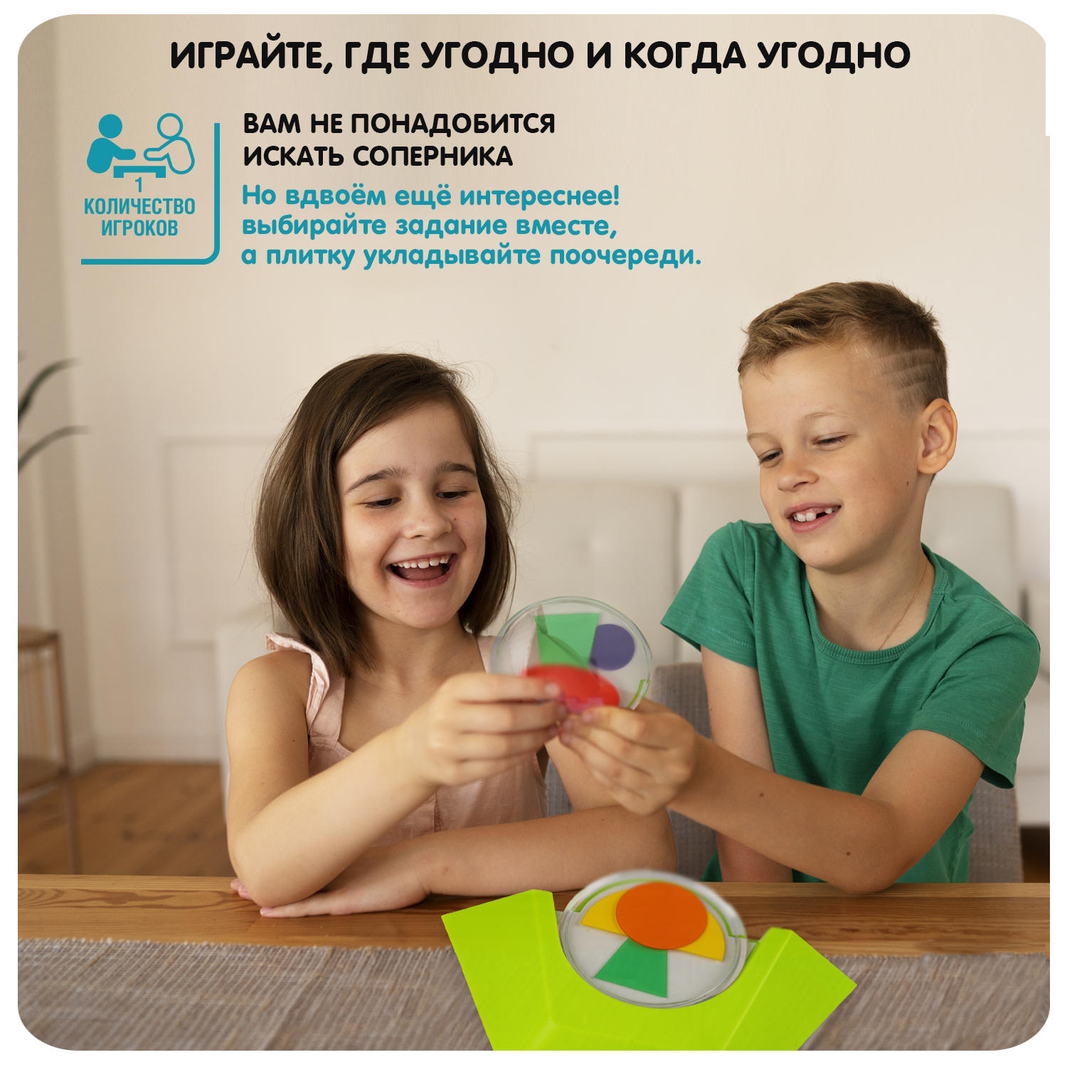 Настольная игра Bondibon логическая ЦВЕТОВОЙ КОД - фото 7