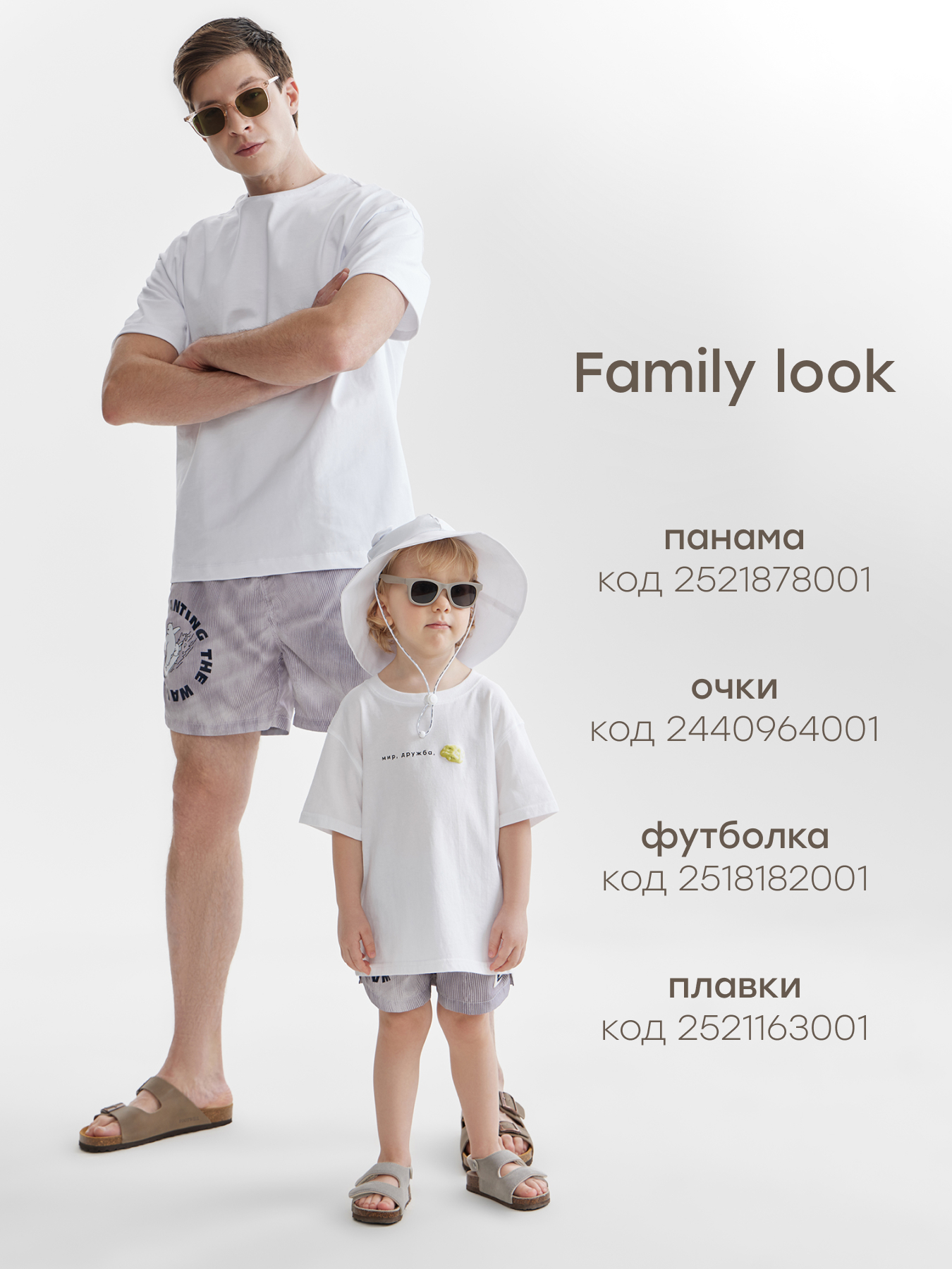 Шорты Happy Baby 97012-0_violet - фото 9