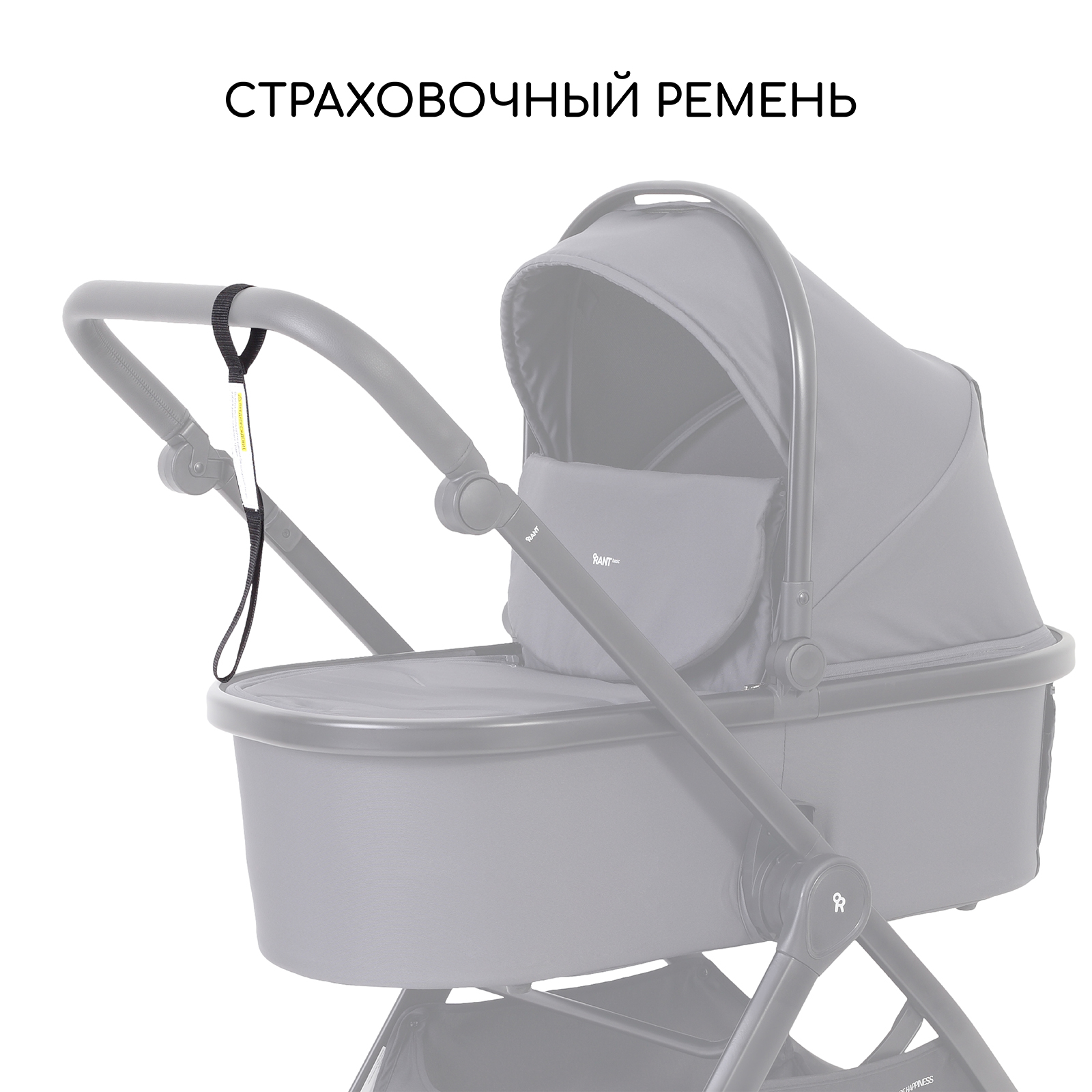 Коляска 2в1 Rant Basic Wave graphite серый - фото 16