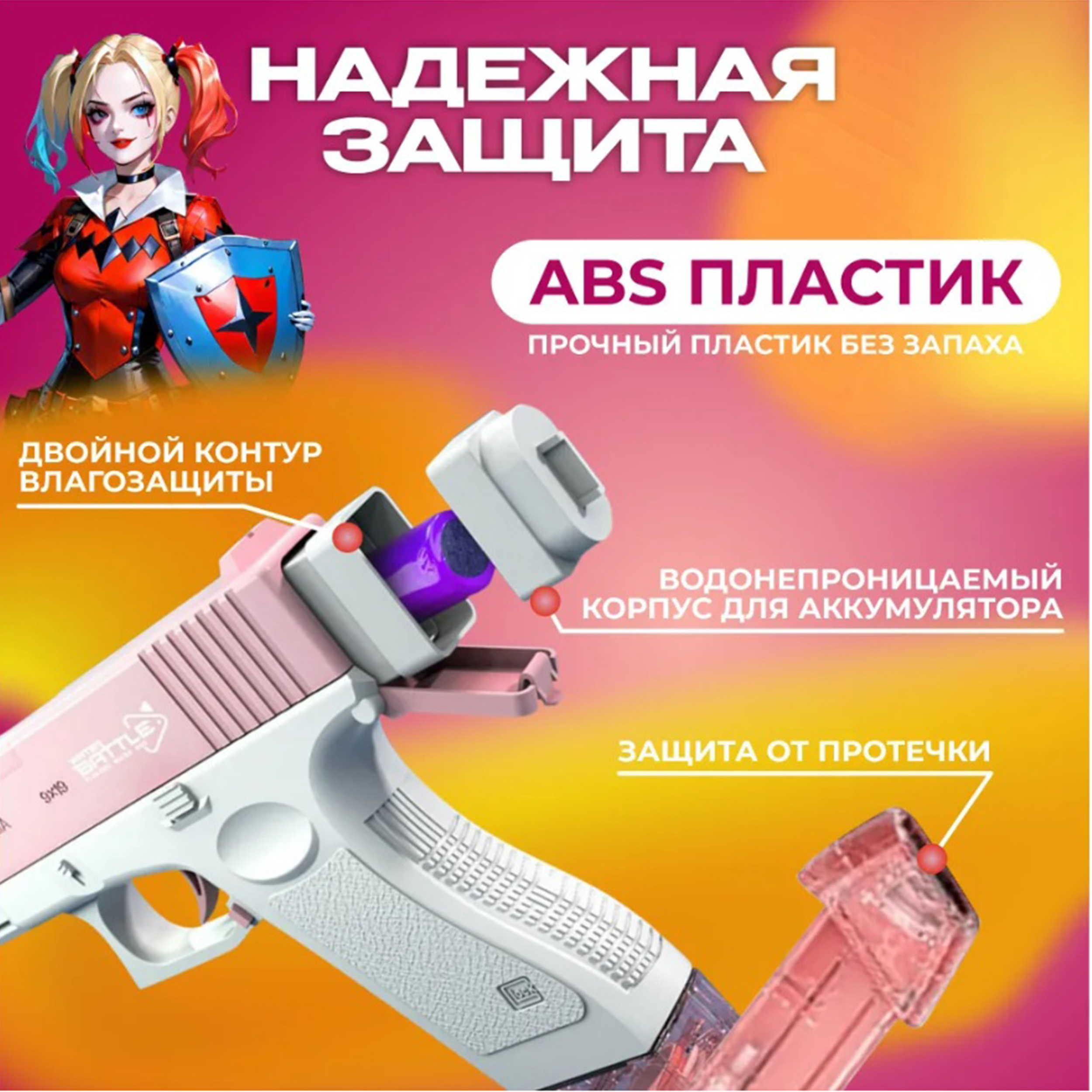 Пистолет водный ТОТОША бластер на USB розовый - фото 4