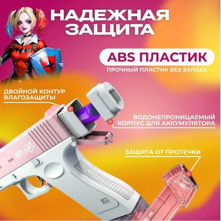 Пистолет водный ТОТОША бластер на USB розовый
