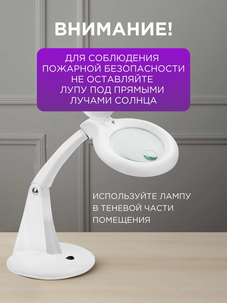 Торшер REXANT Лупа - фото 7