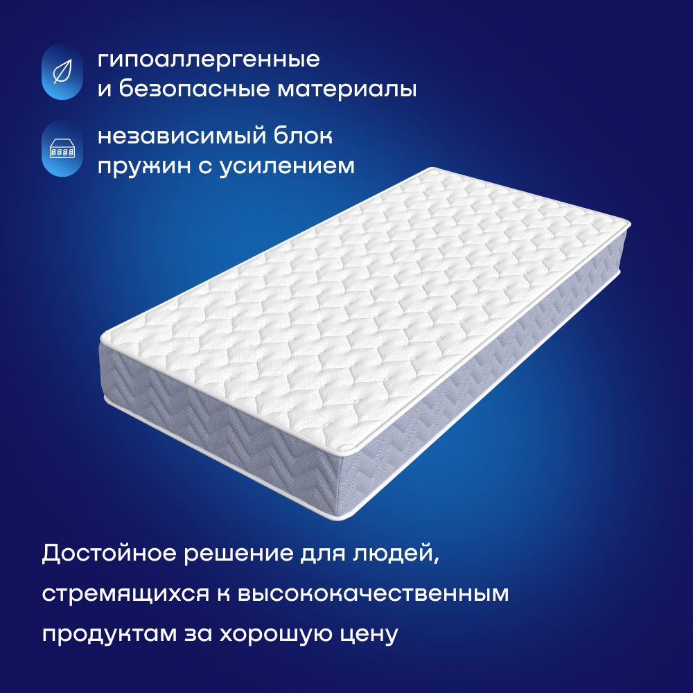 Матрас buyson BuyLive 200х90 - фото 2