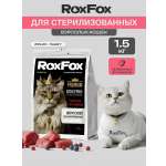 Корм для кошек RoxFox Premium