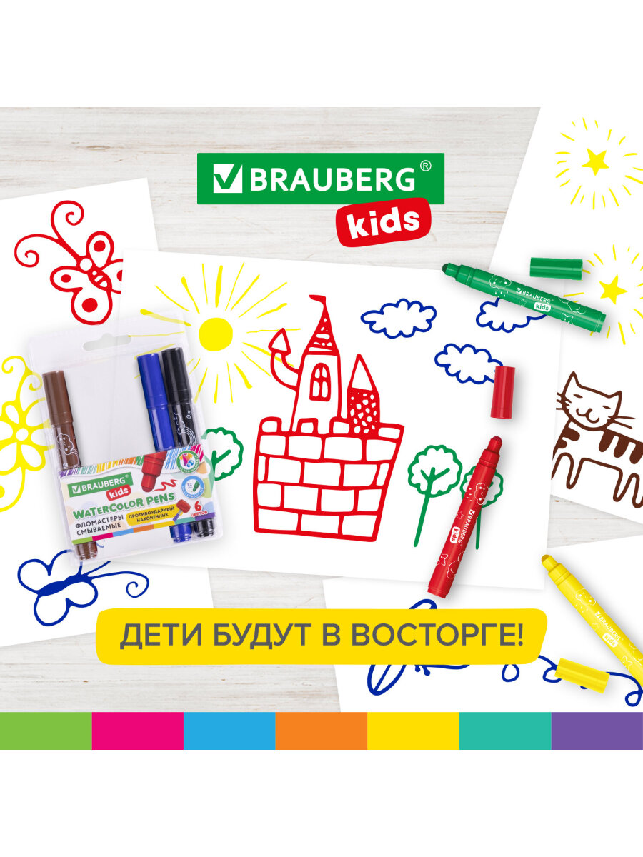 Фломастеры Brauberg 6 цв. - фото 4