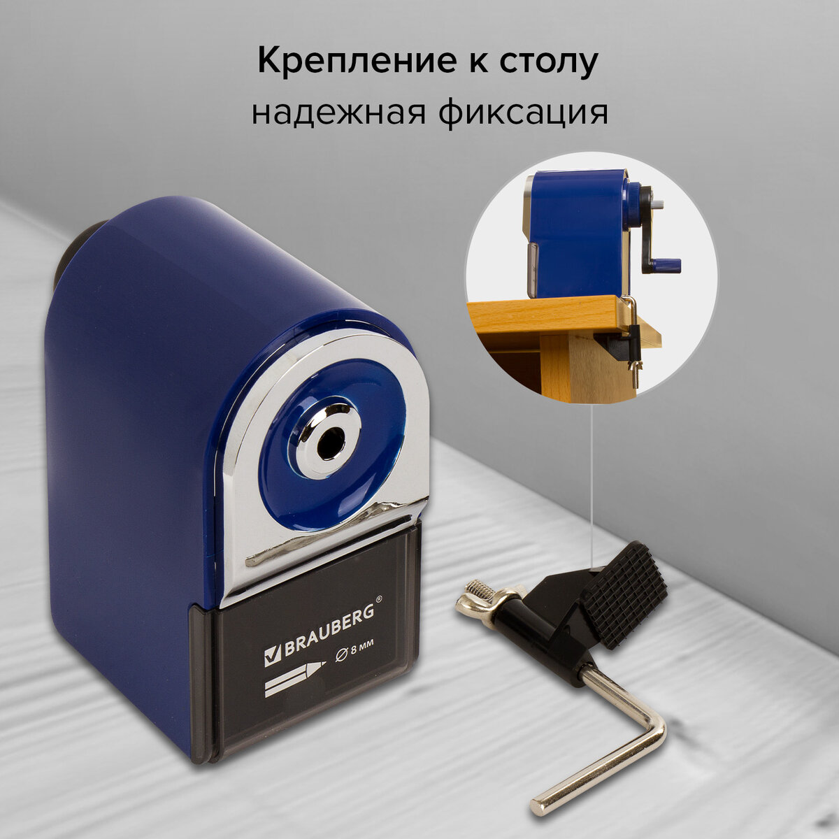 Точилка Brauberg - фото 4