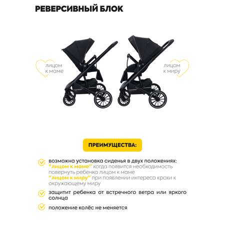 Коляска прогулочная JOVOLA Solty черный черный