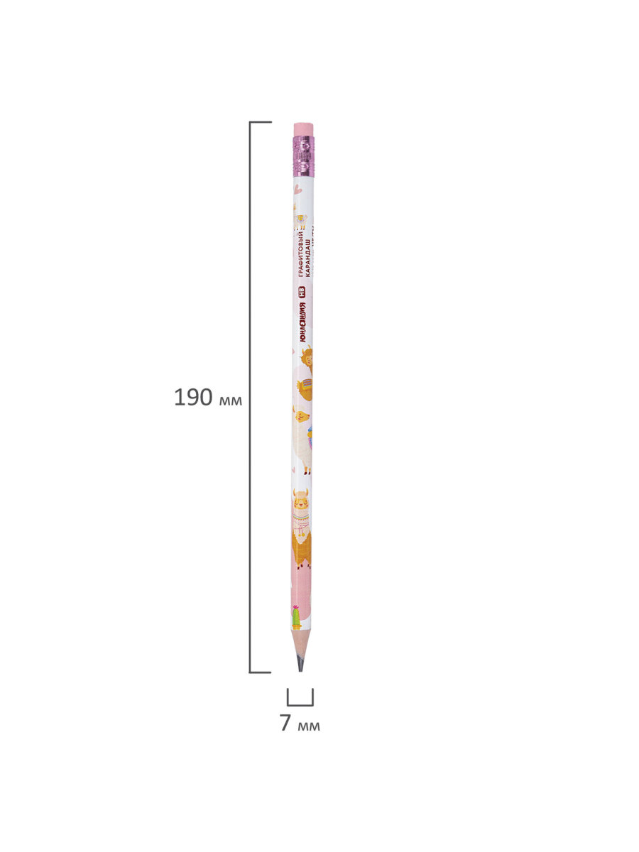 Карандаши Юнландия - фото 13