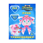 Фигурка Приключения мегащенков