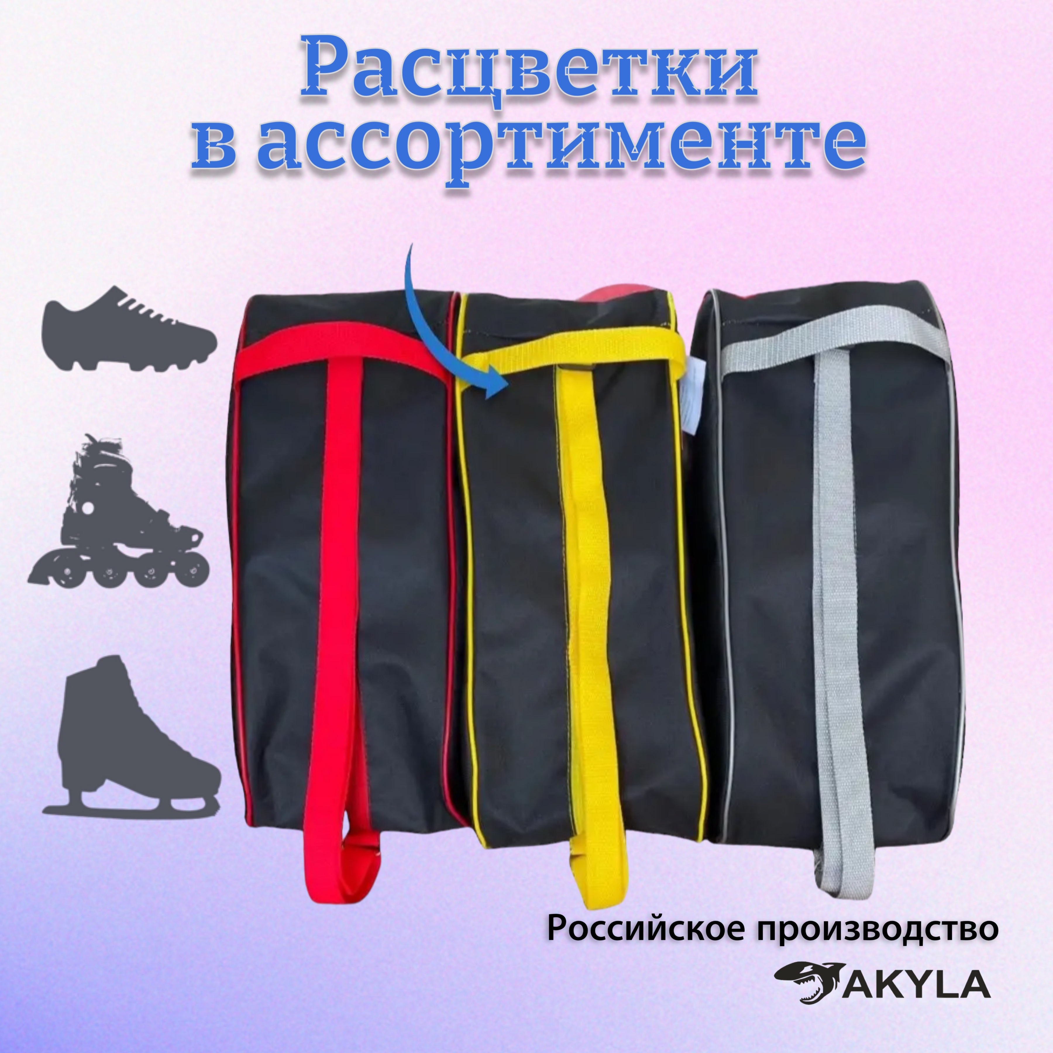 Сумка AKYLA - фото 7
