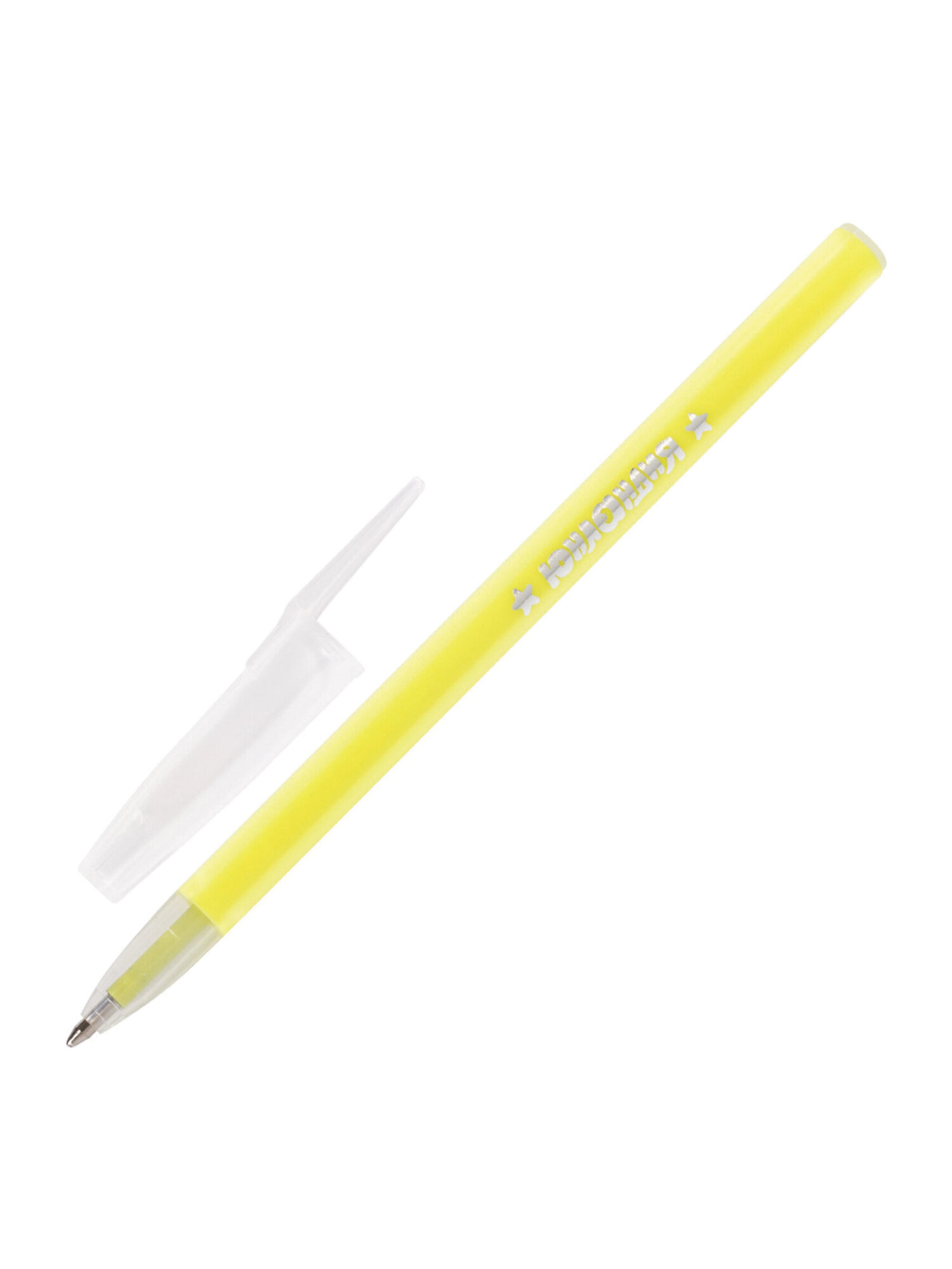 Ручка шариковая Юнландия 48 шт. - фото 8