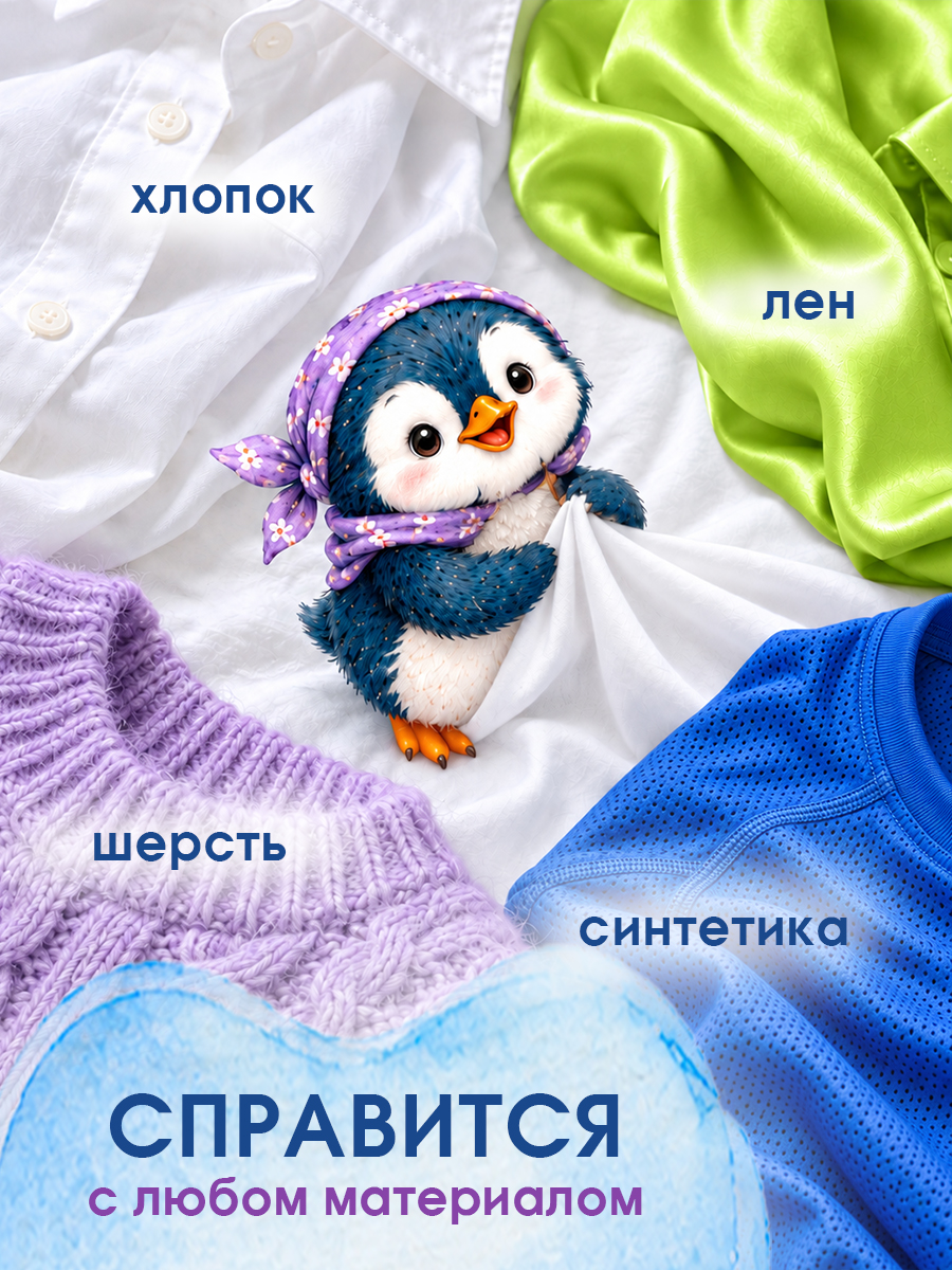 Жидкость для стирки DUTYBOX 5 л - фото 4